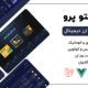 اسکریپت صرافی ارز دیجیتال