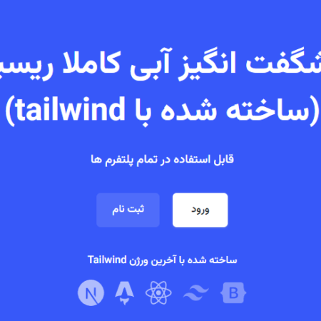 قالب html tailwind