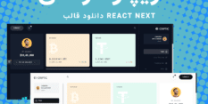 دانلود قالب React Next داشبورد کریپتوکارنسی Criptic