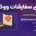 پلاگین پیشرفته پیگیری سفارشات ووکامرس