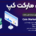 افزونه نمایش قیمت ارزهای دیجیتال کوین مارکت