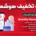 افزونه Quantity Discounts & Pricing | ارائه تخفیف برای خریدهای بیشتر در ووکامرس